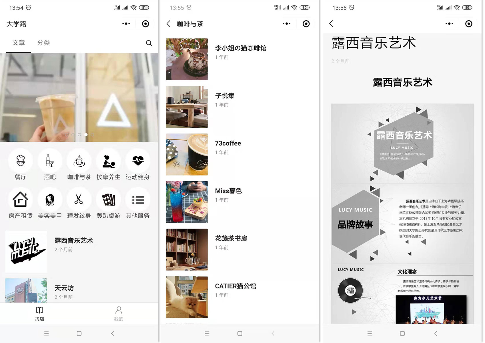 上线了小程序案例 上线了小程序案例